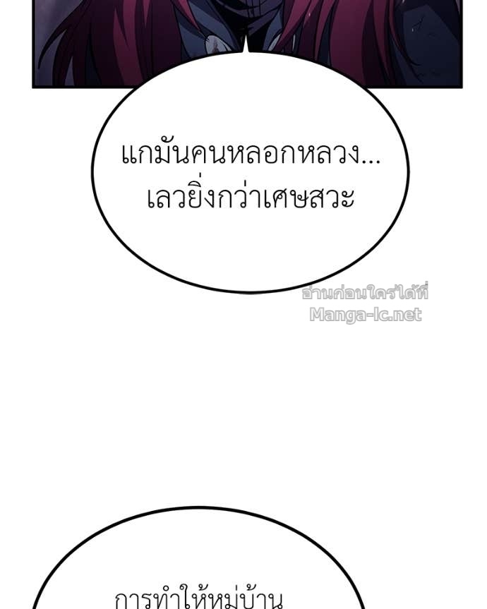 Doujin-Lc- อ่าน โดจิน มังฮวา เกาหลี ญี่ปุ่น จีน แปลไทย ฮีลเลอร์กำมะลอ ตอนที่ 1 2 3 4 5 6 7 8 9 10 11 12 13 14 ฟรี ไม่มีโฆษณา อ่าน โดจิน Manhwa เกาหลี ญี่ปุ่น จีน เรามีครบ คัดมาให้เน้นๆ โดจิน 18+ รับประกันความฟินโดย Doujin Lc