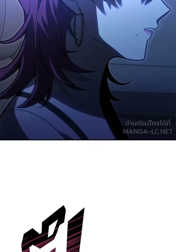 อดีตบอสหอคอย ตอนที่ 125 รูปที่ 154