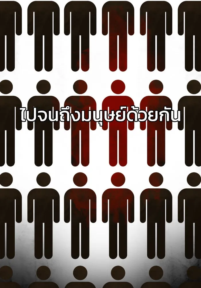 มัมหมีจ๋าหนูมาแบ๊ว ตอนที่ 5 รูปที่ 73