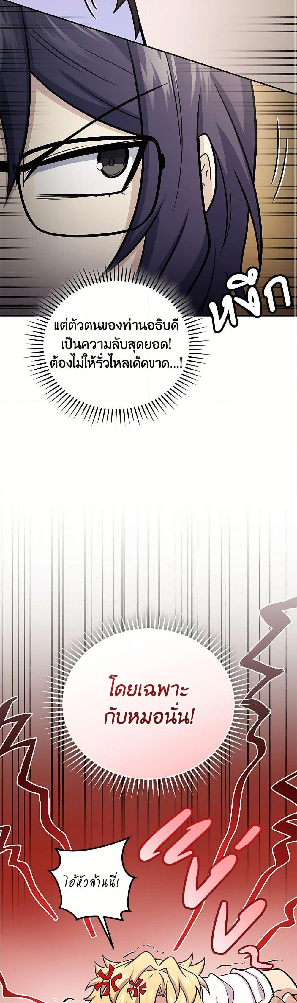 Manga-lc-com อ่านมังงะ อ่านการ์ตูน ออนไลน์ ฟรี Bizarre Restaurant ตอนที่ 1 2 3 4 5 6 7 8 9 10 11 12 13 14 ฟรี ไม่มีโฆษณา Manga-lc - อ่าน มังงะ อ่าน การ์ตูน ออนไลน์ อ่านมังงะ ฟรี