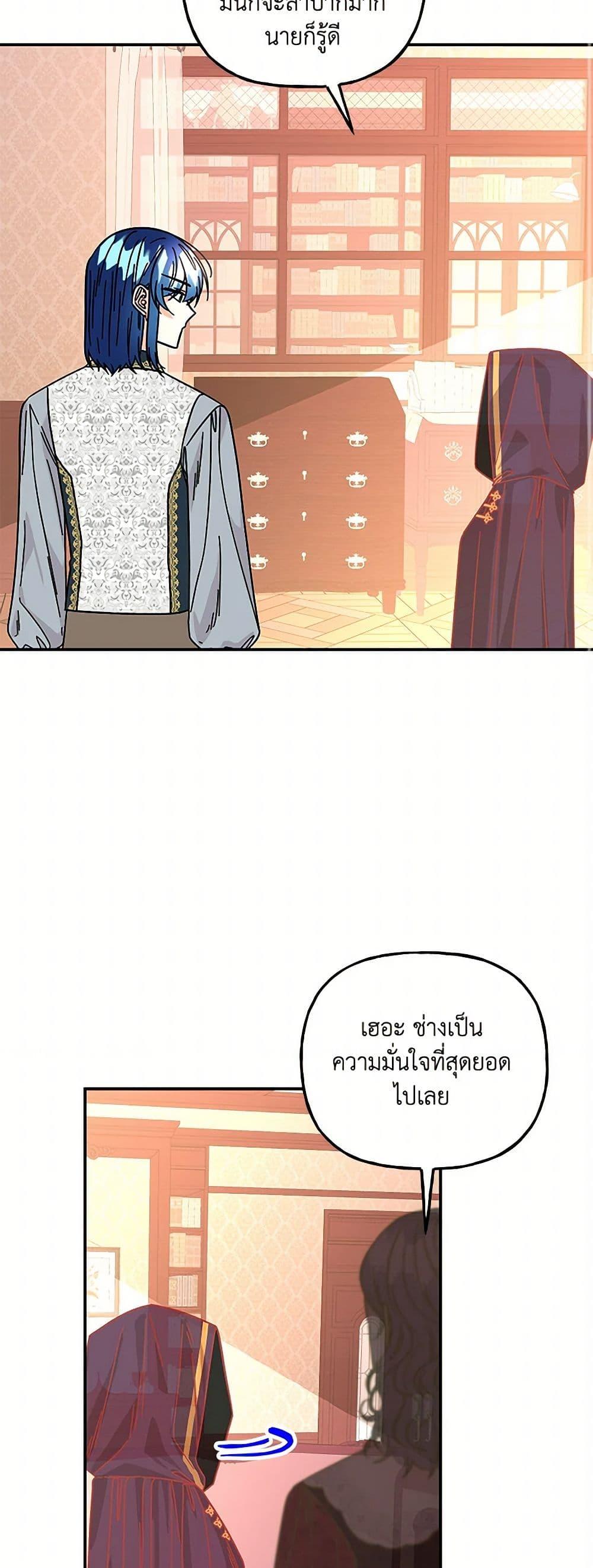 Manga-lc-com อ่านมังงะ อ่านการ์ตูน ออนไลน์ ฟรี Daughter of the Archmage ตอนที่ 1 2 3 4 5 6 7 8 9 10 11 12 13 14 ฟรี ไม่มีโฆษณา Manga-lc - อ่าน มังงะ อ่าน การ์ตูน ออนไลน์ อ่านมังงะ ฟรี