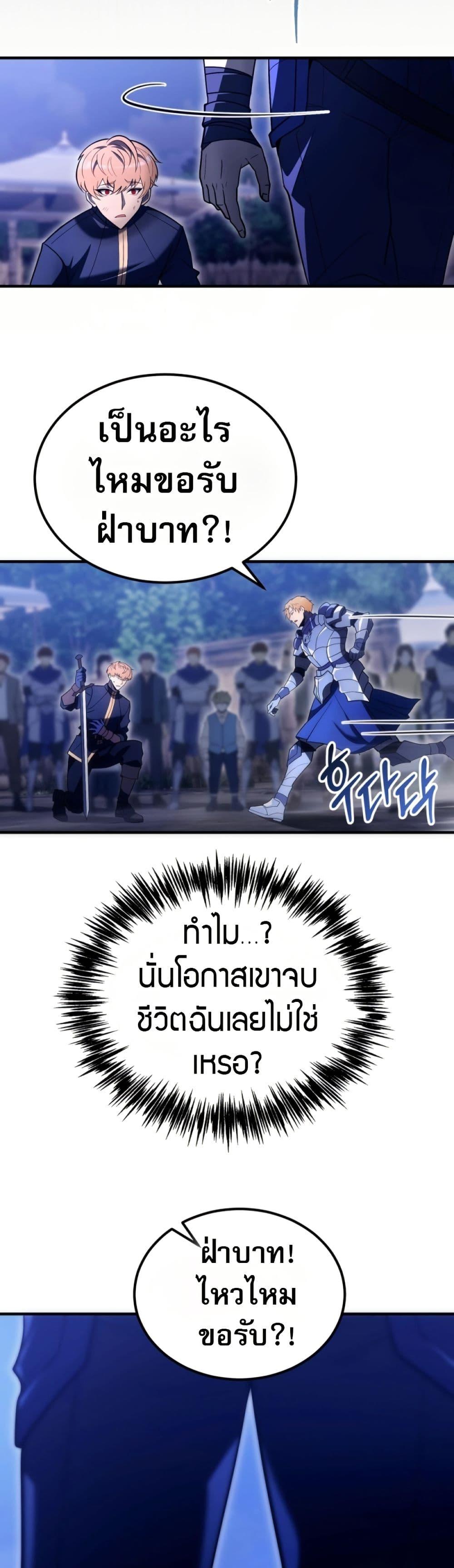 Manga-lc-com อ่านมังงะ อ่านการ์ตูน ออนไลน์ ฟรี The World-Class Extra’s Walkthrough ตอนที่ 1 2 3 4 5 6 7 8 9 10 11 12 13 14 ฟรี ไม่มีโฆษณา Manga-lc - อ่าน มังงะ อ่าน การ์ตูน ออนไลน์ อ่านมังงะ ฟรี