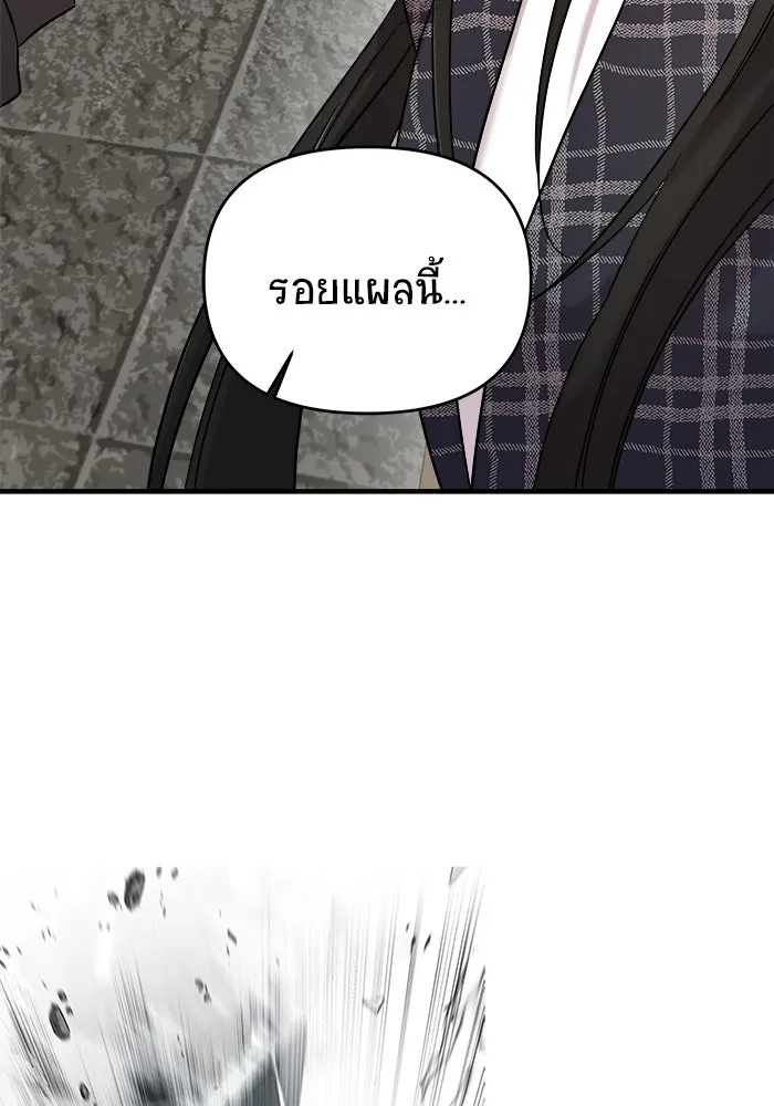 วายร้ายก็อยากมีรัก ตอนที่ 7 รูปที่ 124