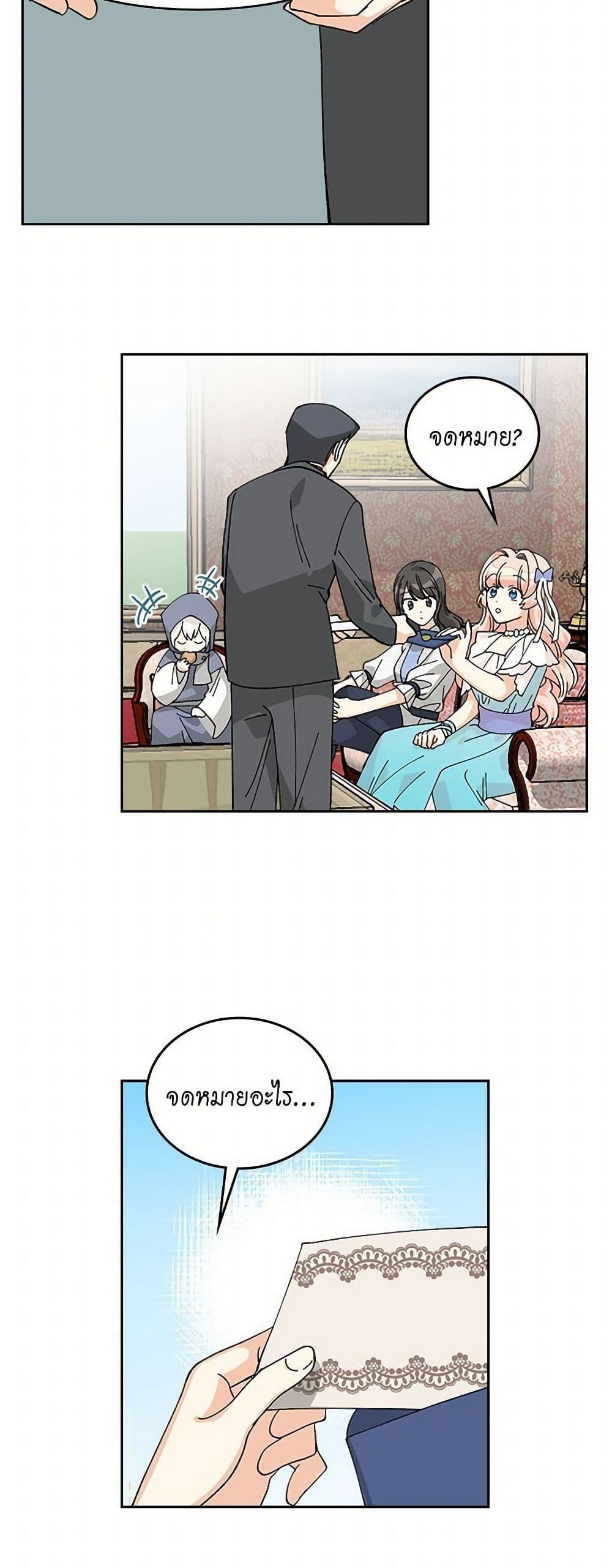 Manga-lc-com อ่านมังงะ อ่านการ์ตูน ออนไลน์ ฟรี The Antagonist’s Pet ตอนที่ 1 2 3 4 5 6 7 8 9 10 11 12 13 14 ฟรี ไม่มีโฆษณา Manga-lc - อ่าน มังงะ อ่าน การ์ตูน ออนไลน์ อ่านมังงะ ฟรี