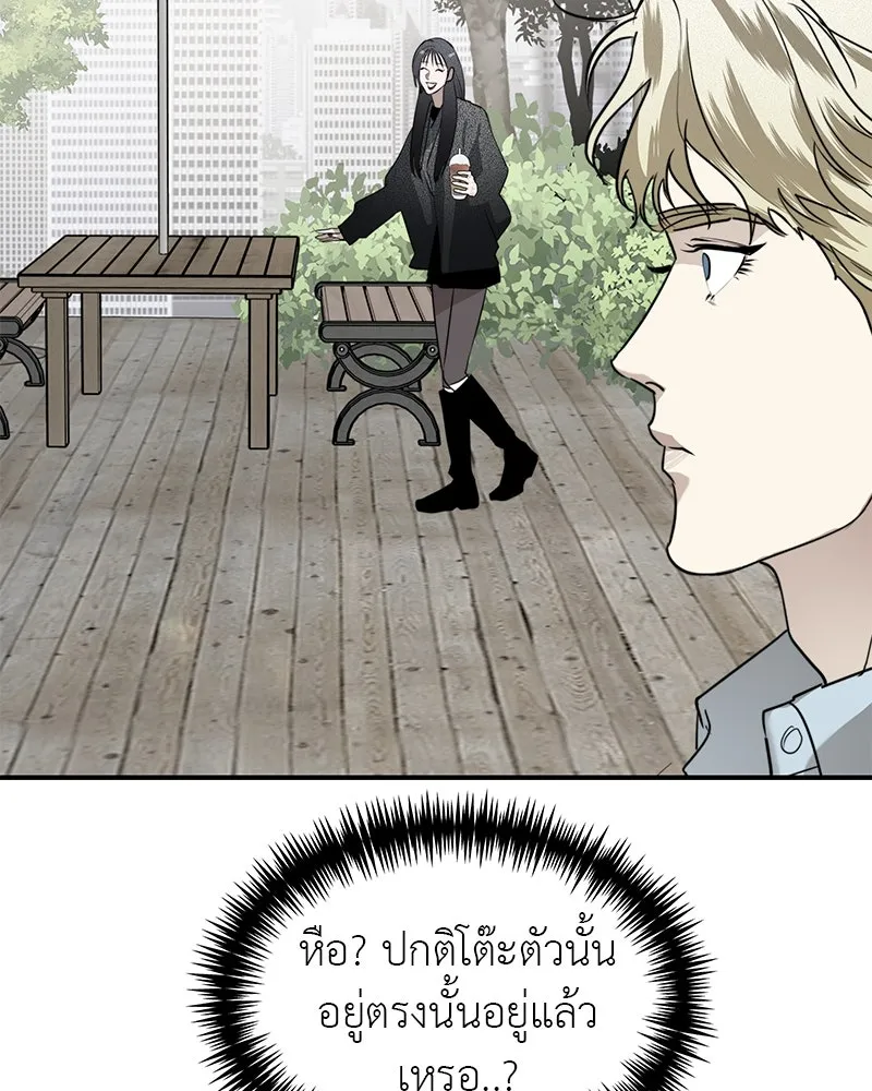 สี่สาวชาวกี ตอนที่ 47 ยุ่งเรื่องความรัก (3) รูปที่ 59