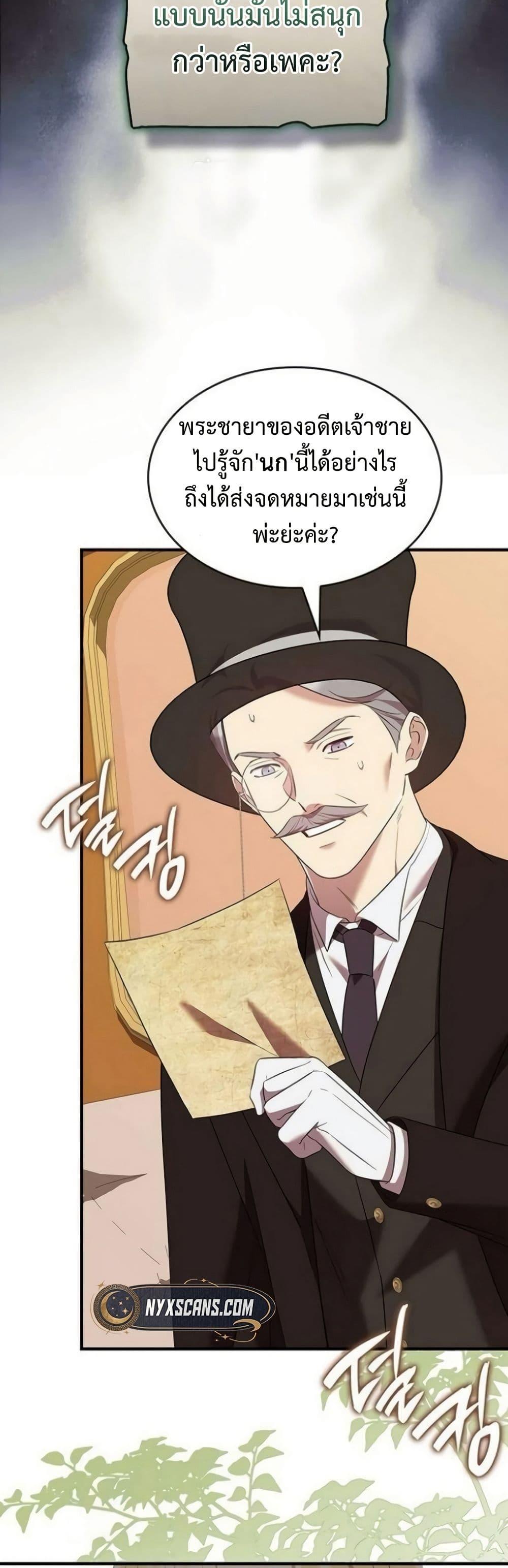 Manga-lc-com อ่านมังงะ อ่านการ์ตูน ออนไลน์ ฟรี One Day My Sister Died ตอนที่ 1 2 3 4 5 6 7 8 9 10 11 12 13 14 ฟรี ไม่มีโฆษณา Manga-lc - อ่าน มังงะ อ่าน การ์ตูน ออนไลน์ อ่านมังงะ ฟรี