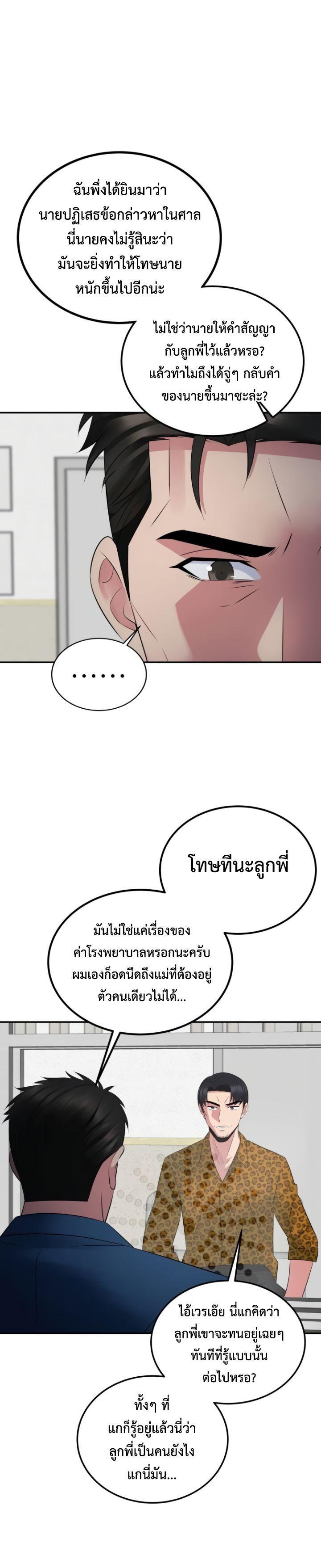 Manga-lc-com อ่านมังงะ อ่านการ์ตูน ออนไลน์ ฟรี The Reincarnated Cop Who Strikes With Wealth ตอนที่ 1 2 3 4 5 6 7 8 9 10 11 12 13 14 ฟรี ไม่มีโฆษณา Manga-lc - อ่าน มังงะ อ่าน การ์ตูน ออนไลน์ อ่านมังงะ ฟรี