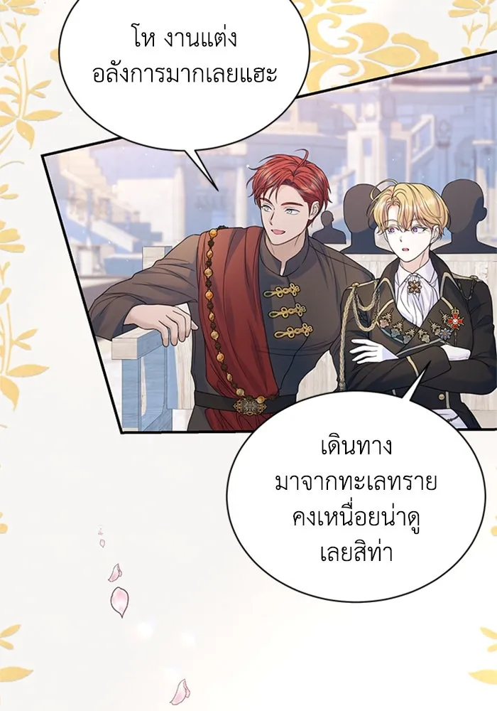 ไหนบอกว่าฉันใกล้ตาย ตอนที่ 100 (ตอนจบ) รูปที่ 92