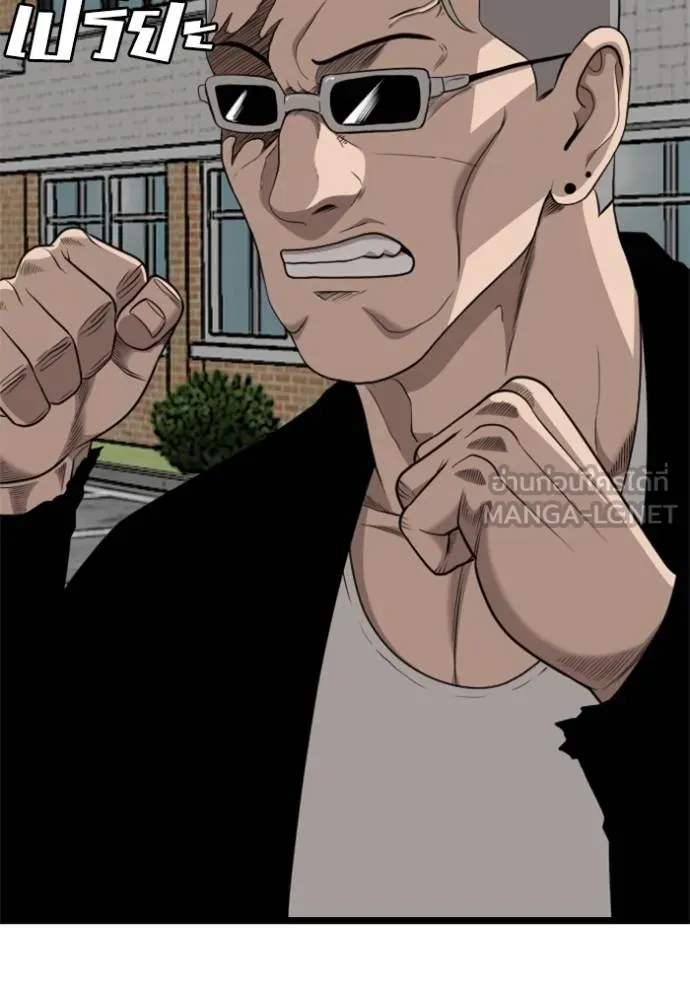 bad guy ตอนที่ 222 รูปที่ 132
