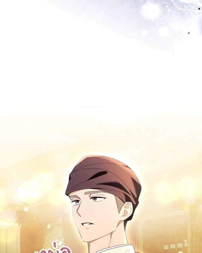 นึกว่าเป็นอิเซไค ตอนที่ 94 รูปที่ 61