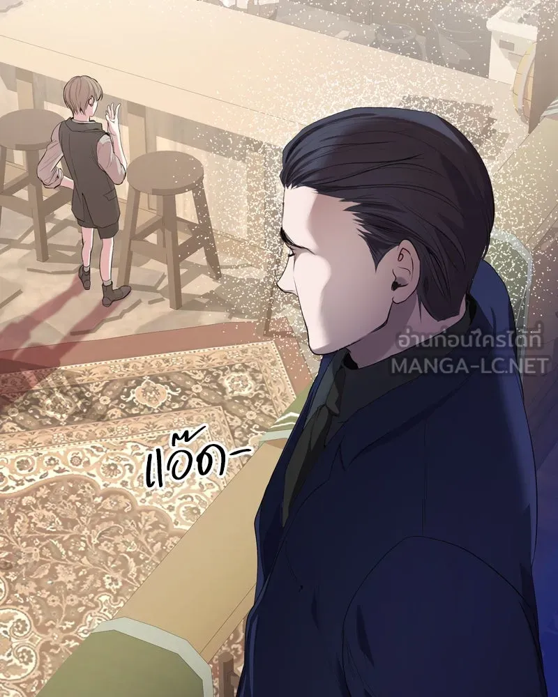 ขอบคุณที่หักหลัง ตอนที่ 6 รูปที่ 18