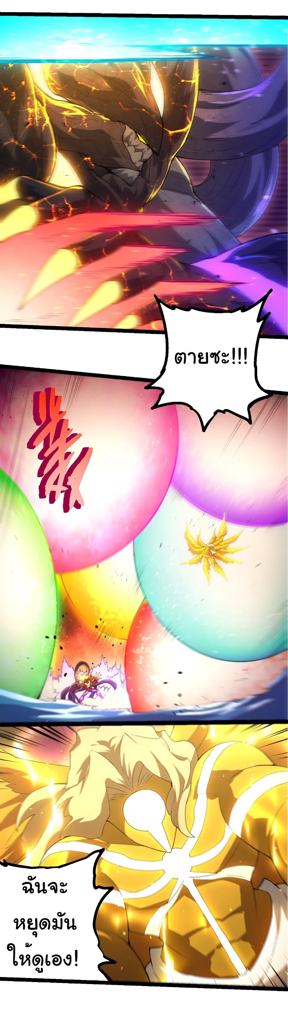 Manga-lc-com อ่านมังงะ อ่านการ์ตูน ออนไลน์ ฟรี Evolution from the Big Tree ตอนที่ 1 2 3 4 5 6 7 8 9 10 11 12 13 14 ฟรี ไม่มีโฆษณา Manga-lc - อ่าน มังงะ อ่าน การ์ตูน ออนไลน์ อ่านมังงะ ฟรี