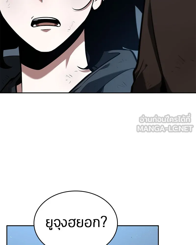 Omniscient Reader อ่านชะตาวันสิ้นโลก ตอนที่ 16 บทละครลำดับห้า (1) รูปที่ 90