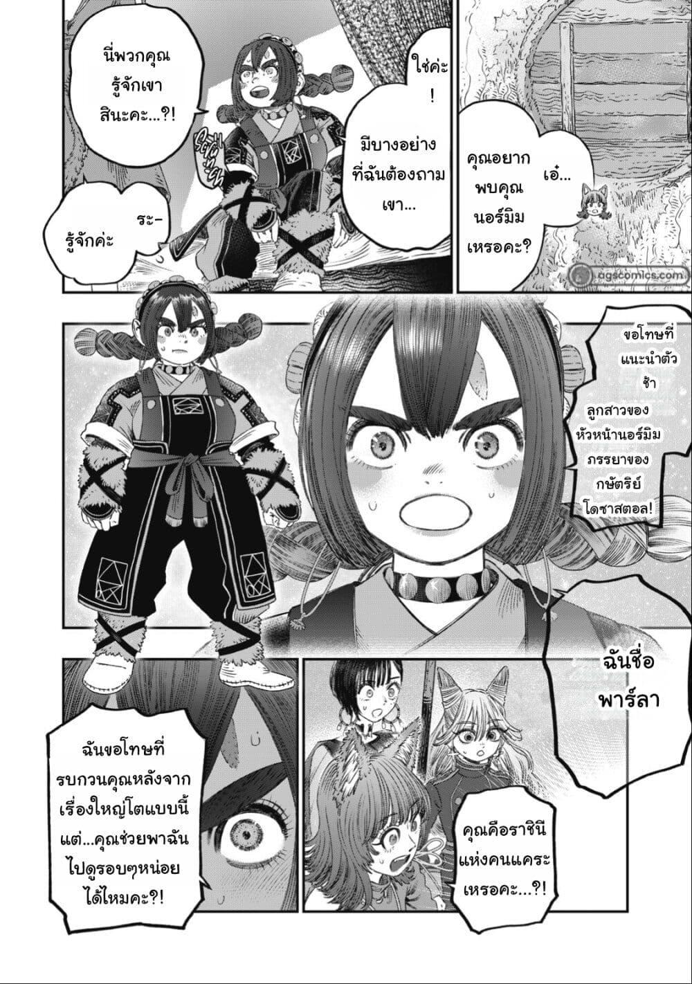 Manga-lc-com อ่านมังงะ อ่านการ์ตูน ออนไลน์ ฟรี Koudo ni Hattatsu Shita Igaku wa Mahou to Kubetsu ga Tsukanai ตอนที่ 1 2 3 4 5 6 7 8 9 10 11 12 13 14 ฟรี ไม่มีโฆษณา Manga-lc - อ่าน มังงะ อ่าน การ์ตูน ออนไลน์ อ่านมังงะ ฟรี