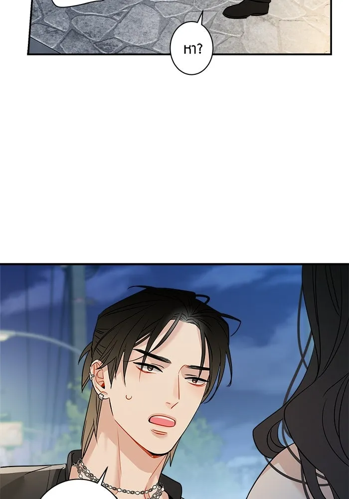 Good Gosh Daddy ตอนที่ 3 พี่สาว รูปที่ 44