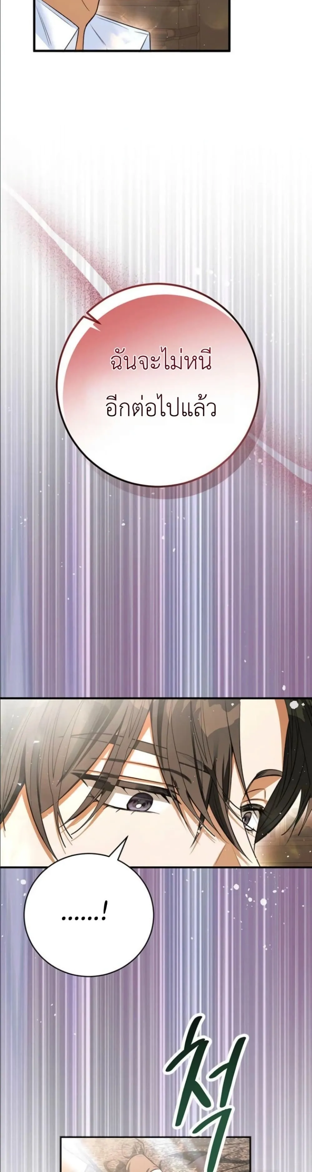 Manga-lc-com อ่านมังงะ อ่านการ์ตูน ออนไลน์ ฟรี This Is What Revenge Looks Like ตอนที่ 1 2 3 4 5 6 7 8 9 10 11 12 13 14 ฟรี ไม่มีโฆษณา Manga-lc - อ่าน มังงะ อ่าน การ์ตูน ออนไลน์ อ่านมังงะ ฟรี