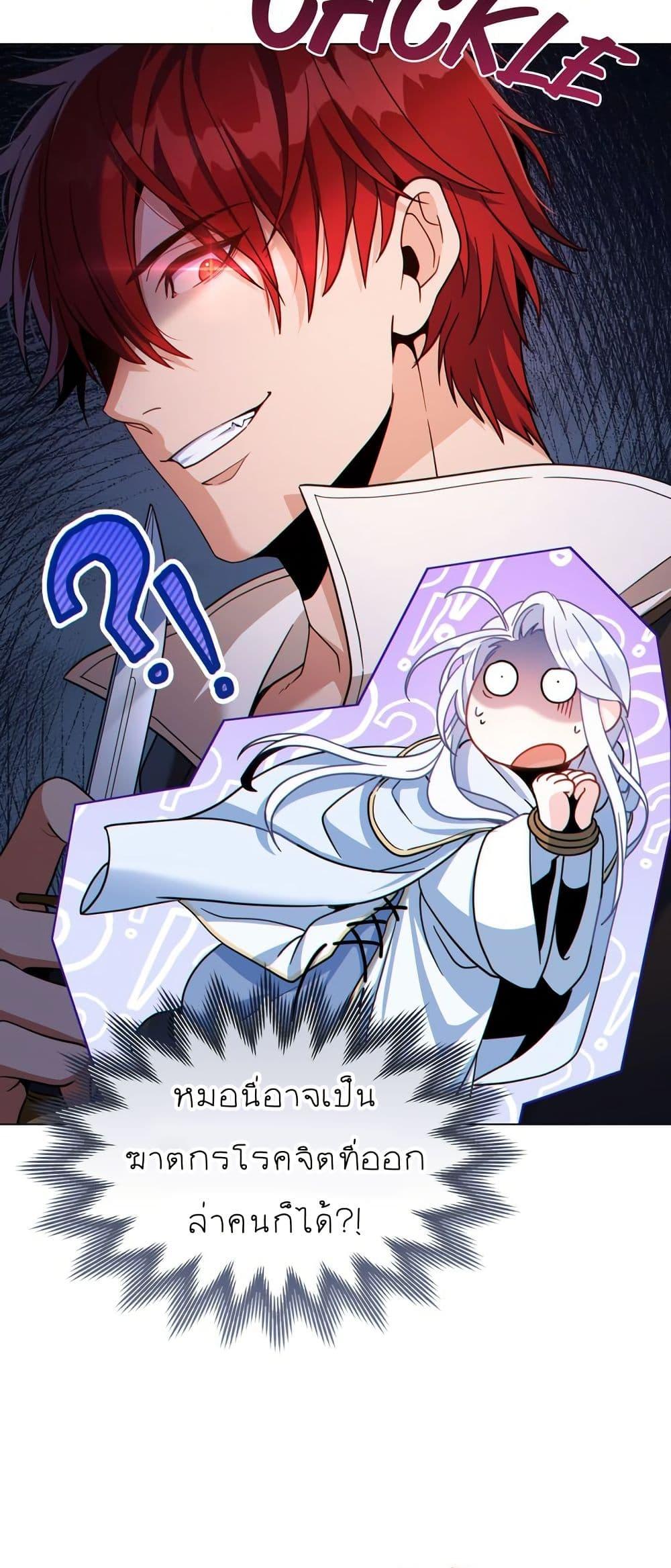 Manga-lc-com อ่านมังงะ อ่านการ์ตูน ออนไลน์ ฟรี I Can See Your Stats! ตอนที่ 1 2 3 4 5 6 7 8 9 10 11 12 13 14 ฟรี ไม่มีโฆษณา Manga-lc - อ่าน มังงะ อ่าน การ์ตูน ออนไลน์ อ่านมังงะ ฟรี