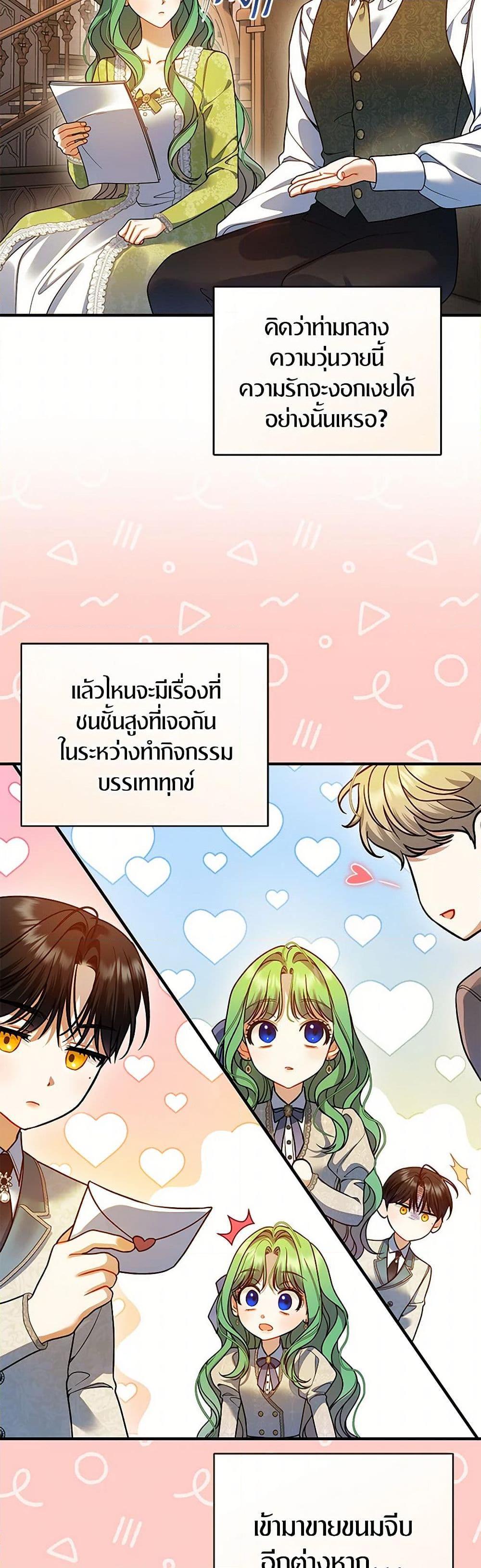 Manga-lc-com อ่านมังงะ อ่านการ์ตูน ออนไลน์ ฟรี I Became The Younger Sister Of A Regretful Obsessive Male Lead ตอนที่ 1 2 3 4 5 6 7 8 9 10 11 12 13 14 ฟรี ไม่มีโฆษณา Manga-lc - อ่าน มังงะ อ่าน การ์ตูน ออนไลน์ อ่านมังงะ ฟรี