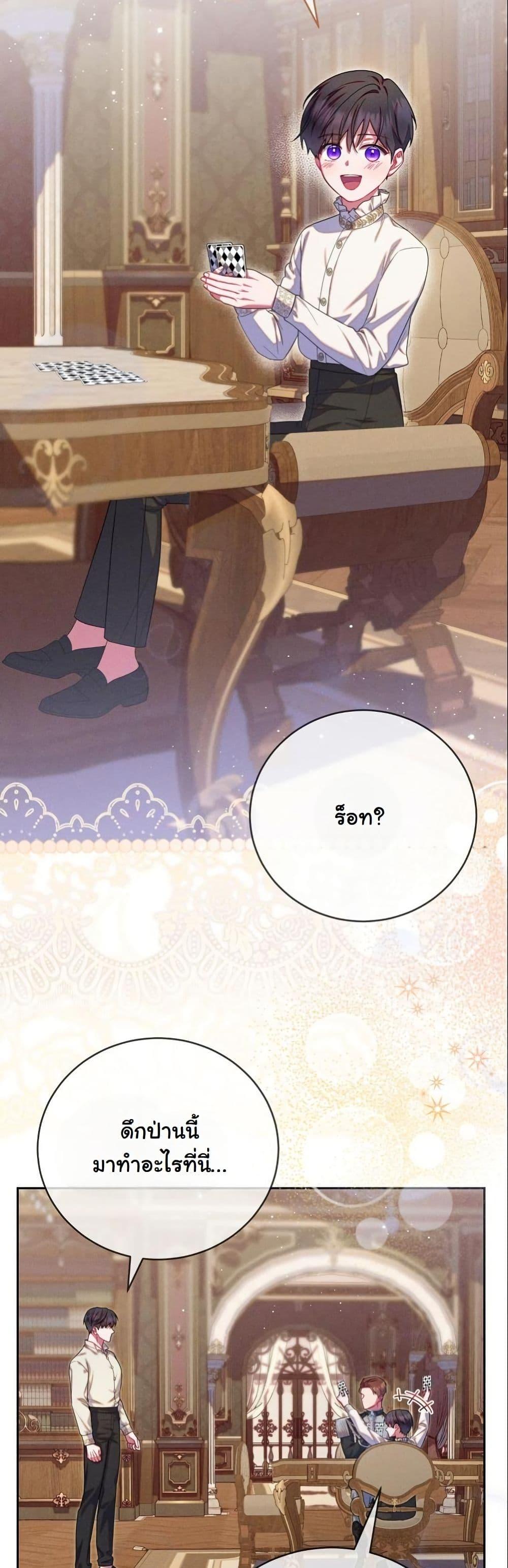 Manga-lc-com อ่านมังงะ อ่านการ์ตูน ออนไลน์ ฟรี How to Survive as a Villainess on the Verge of Death ตอนที่ 1 2 3 4 5 6 7 8 9 10 11 12 13 14 ฟรี ไม่มีโฆษณา Manga-lc - อ่าน มังงะ อ่าน การ์ตูน ออนไลน์ อ่านมังงะ ฟรี