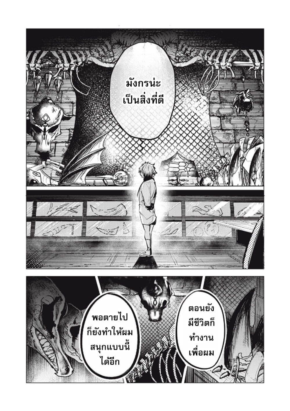 Manga-lc-com อ่านมังงะ อ่านการ์ตูน ออนไลน์ ฟรี Kuni wo Owareta Ryuushi-san, Hirowareta Ringoku de Ukkari Musou shite Shimau. ตอนที่ 1 2 3 4 5 6 7 8 9 10 11 12 13 14 ฟรี ไม่มีโฆษณา Manga-lc - อ่าน มังงะ อ่าน การ์ตูน ออนไลน์ อ่านมังงะ ฟรี