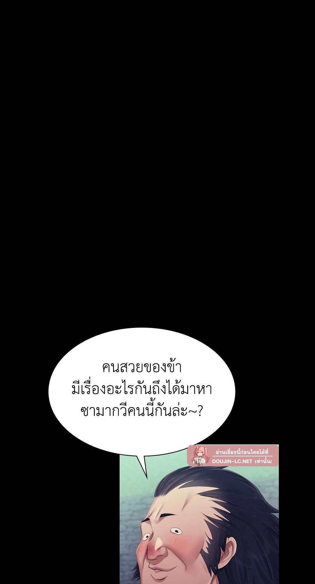 Doujin-Lc- อ่าน โดจิน มังฮวา เกาหลี ญี่ปุ่น จีน แปลไทย Madam ตอนที่ 1 2 3 4 5 6 7 8 9 10 11 12 13 14 ฟรี ไม่มีโฆษณา อ่าน โดจิน Manhwa เกาหลี ญี่ปุ่น จีน เรามีครบ คัดมาให้เน้นๆ โดจิน 18+ รับประกันความฟินโดย  Doujin Lc