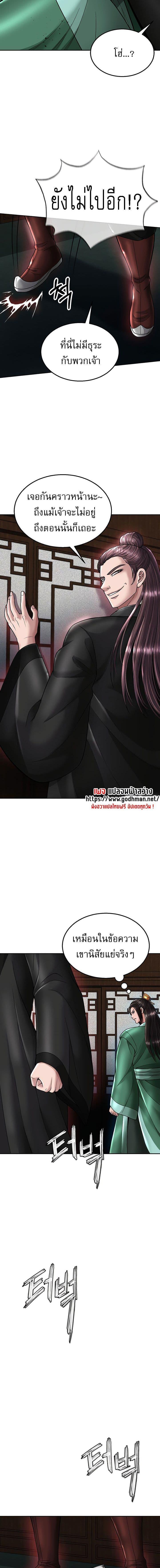 Manga-lc-com อ่านมังงะ อ่านการ์ตูน ออนไลน์ ฟรี I Ended Up in the World of Murim ตอนที่ 1 2 3 4 5 6 7 8 9 10 11 12 13 14 ฟรี ไม่มีโฆษณา Manga-lc - อ่าน มังงะ อ่าน การ์ตูน ออนไลน์ อ่านมังงะ ฟรี