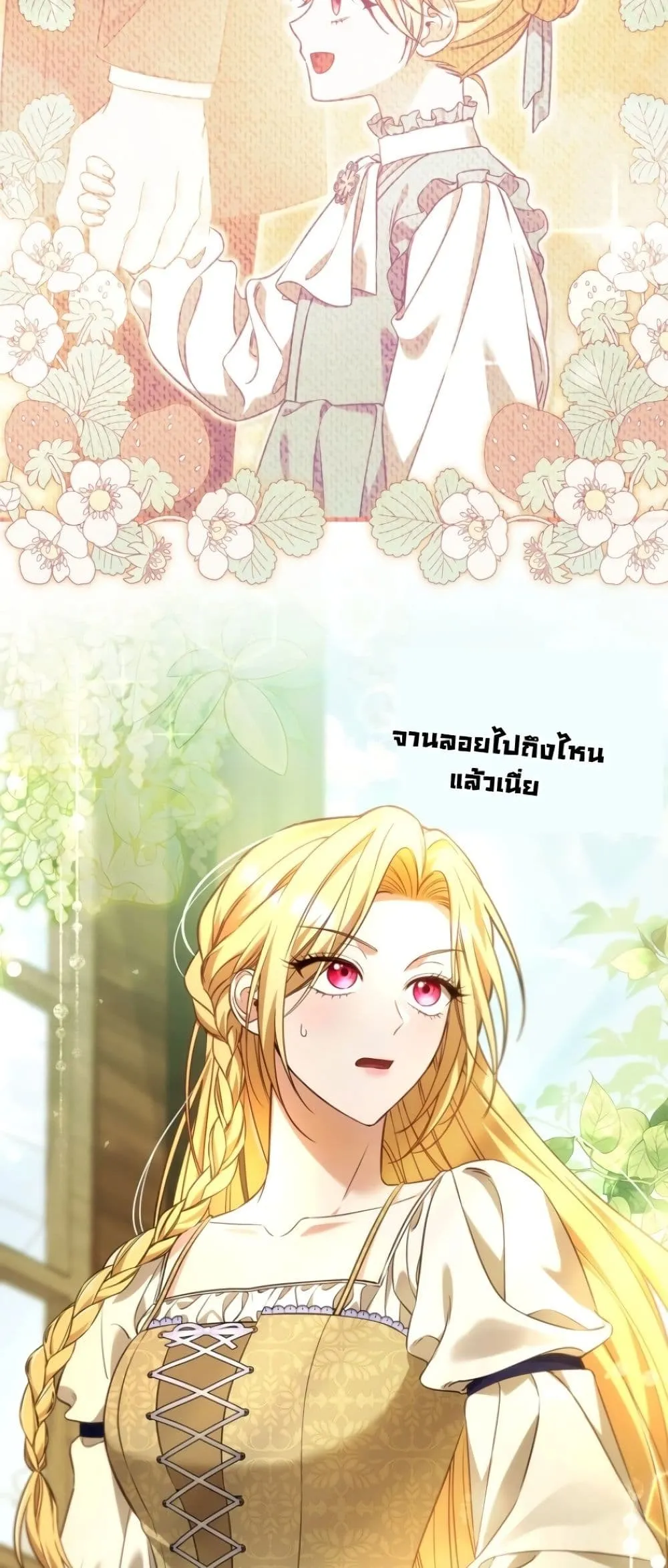 Manga-lc-com อ่านมังงะ อ่านการ์ตูน ออนไลน์ ฟรี Time Healer Ceres ตอนที่ 1 2 3 4 5 6 7 8 9 10 11 12 13 14 ฟรี ไม่มีโฆษณา Manga-lc - อ่าน มังงะ อ่าน การ์ตูน ออนไลน์ อ่านมังงะ ฟรี