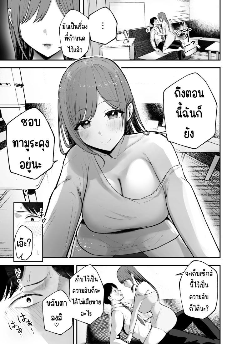 Doujin-Lc- อ่าน โดจิน มังฮวา เกาหลี ญี่ปุ่น จีน แปลไทย เพื่อนสาวในวันนั้นเป็นไอดอลในวันนี้ [Baketsu Purin] Omae ga Futta InCha Onna, Ima ja Followers Hyakuman-nin Goe no Bakunyuu Gravure Idol dazo ตอนที่ 1 2 3 4 5 6 7 8 9 10 11 12 13 14 ฟรี ไม่มีโฆษณา อ่าน โดจิน Manhwa เกาหลี ญี่ปุ่น จีน เรามีครบ คัดมาให้เน้นๆ โดจิน 18+ รับประกันความฟินโดย  Doujin Lc