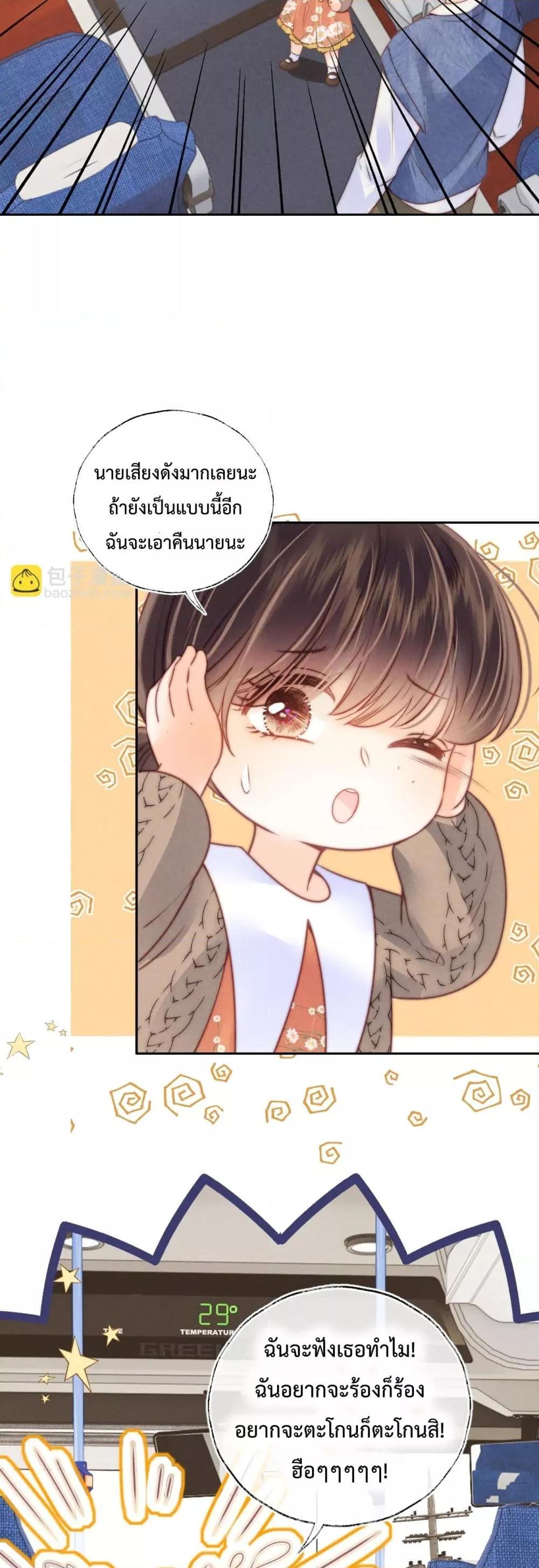 Manga-lc-com อ่านมังงะ อ่านการ์ตูน ออนไลน์ ฟรี 3YearOldFort ตอนที่ 1 2 3 4 5 6 7 8 9 10 11 12 13 14 ฟรี ไม่มีโฆษณา Manga-lc - อ่าน มังงะ อ่าน การ์ตูน ออนไลน์ อ่านมังงะ ฟรี
