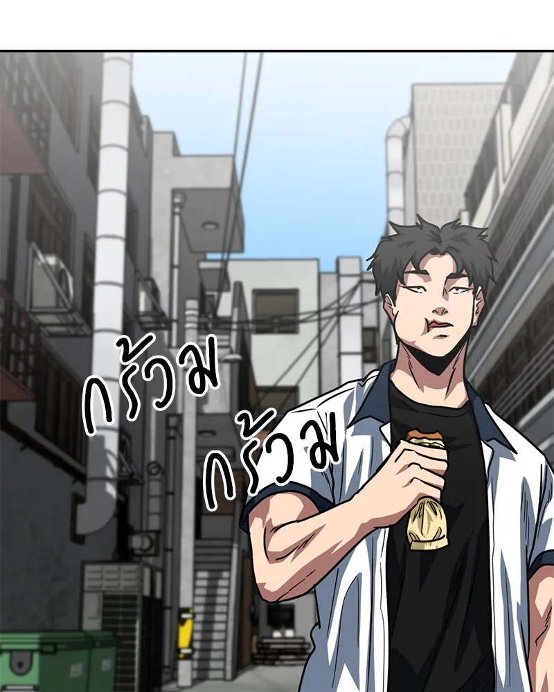 โรงเรียนสัตว์กินเนื้อ ตอนที่ 71 รูปที่ 49