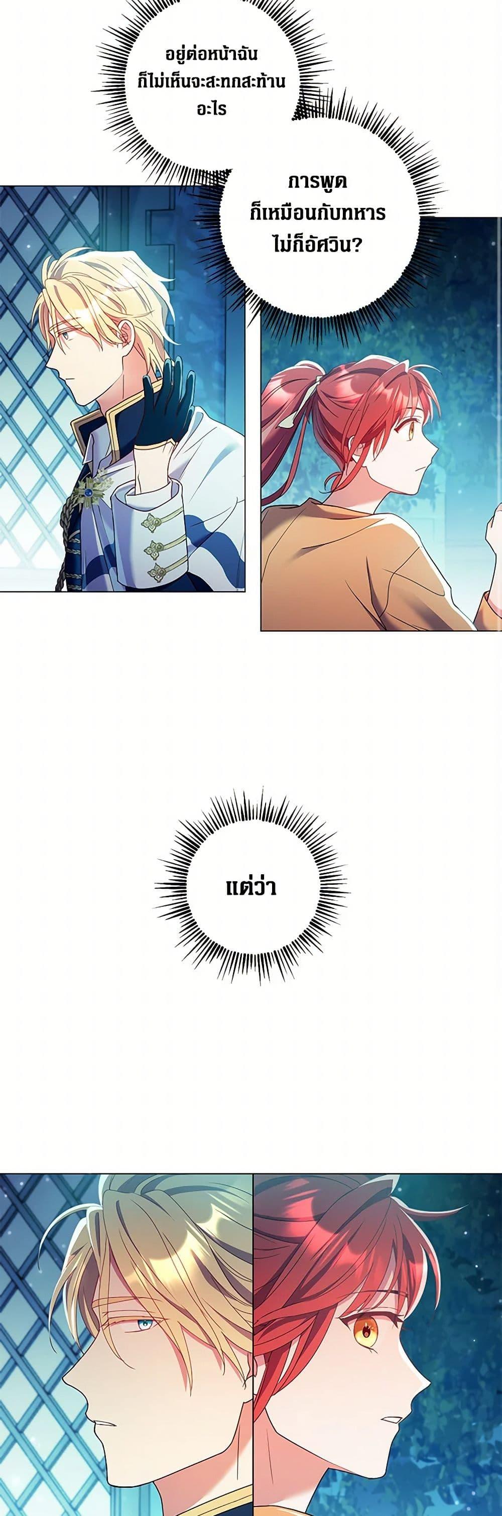 Manga-lc-com อ่านมังงะ อ่านการ์ตูน ออนไลน์ ฟรี Divorcing the Emperor ตอนที่ 1 2 3 4 5 6 7 8 9 10 11 12 13 14 ฟรี ไม่มีโฆษณา Manga-lc - อ่าน มังงะ อ่าน การ์ตูน ออนไลน์ อ่านมังงะ ฟรี