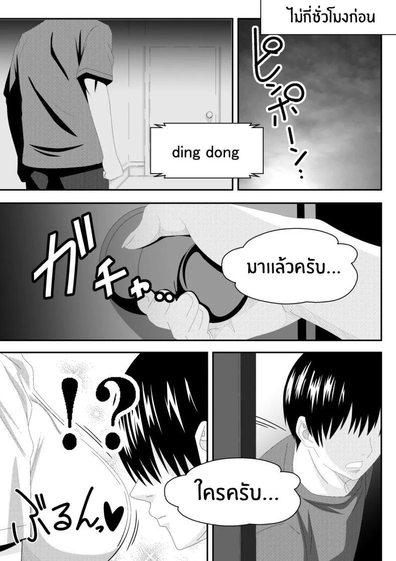 Doujin-Lc- อ่าน โดจิน มังฮวา เกาหลี ญี่ปุ่น จีน แปลไทย เเขกไม่คาดฝัน (Lime) (Bleach) ตอนที่ 1 2 3 4 5 6 7 8 9 10 11 12 13 14 ฟรี ไม่มีโฆษณา อ่าน โดจิน Manhwa เกาหลี ญี่ปุ่น จีน เรามีครบ คัดมาให้เน้นๆ โดจิน 18+ รับประกันความฟินโดย  Doujin Lc