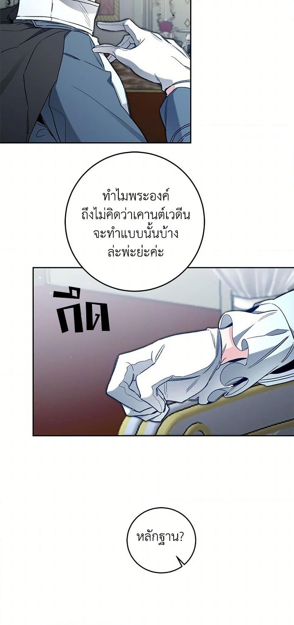 Manga-lc-com อ่านมังงะ อ่านการ์ตูน ออนไลน์ ฟรี I’ve Become the Villainous Empress of a Novel ตอนที่ 1 2 3 4 5 6 7 8 9 10 11 12 13 14 ฟรี ไม่มีโฆษณา Manga-lc - อ่าน มังงะ อ่าน การ์ตูน ออนไลน์ อ่านมังงะ ฟรี