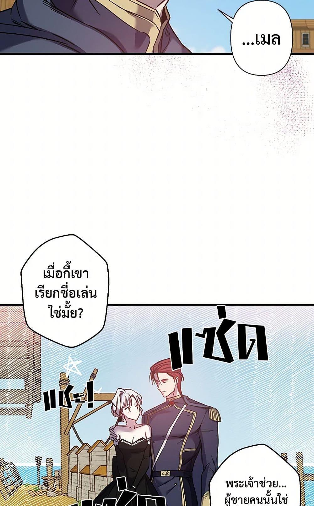 Manga-lc-com อ่านมังงะ อ่านการ์ตูน ออนไลน์ ฟรี Revenge Wedding ตอนที่ 1 2 3 4 5 6 7 8 9 10 11 12 13 14 ฟรี ไม่มีโฆษณา Manga-lc - อ่าน มังงะ อ่าน การ์ตูน ออนไลน์ อ่านมังงะ ฟรี