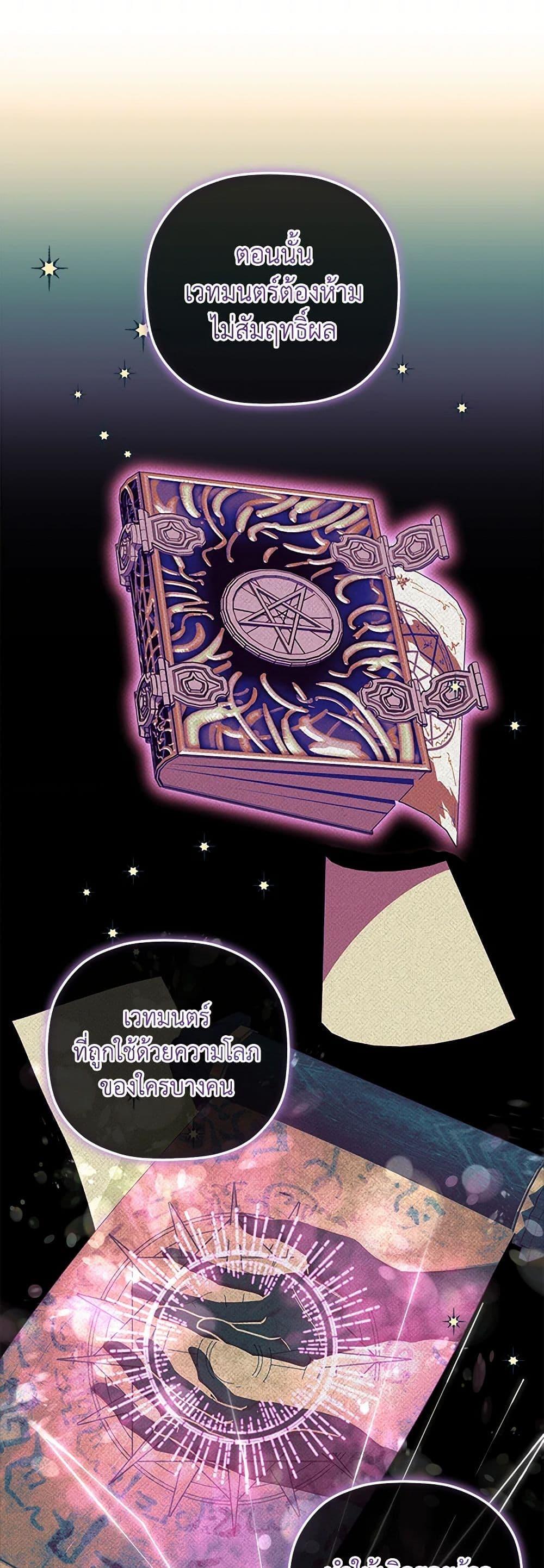 Manga-lc-com อ่านมังงะ อ่านการ์ตูน ออนไลน์ ฟรี The Baby Saint Wants to Destroy the World! ตอนที่ 1 2 3 4 5 6 7 8 9 10 11 12 13 14 ฟรี ไม่มีโฆษณา Manga-lc - อ่าน มังงะ อ่าน การ์ตูน ออนไลน์ อ่านมังงะ ฟรี