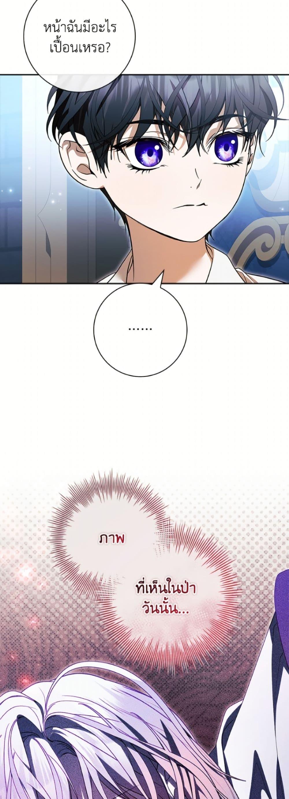 Manga-lc-com อ่านมังงะ อ่านการ์ตูน ออนไลน์ ฟรี I Adopted A Villainous Dad ตอนที่ 1 2 3 4 5 6 7 8 9 10 11 12 13 14 ฟรี ไม่มีโฆษณา Manga-lc - อ่าน มังงะ อ่าน การ์ตูน ออนไลน์ อ่านมังงะ ฟรี