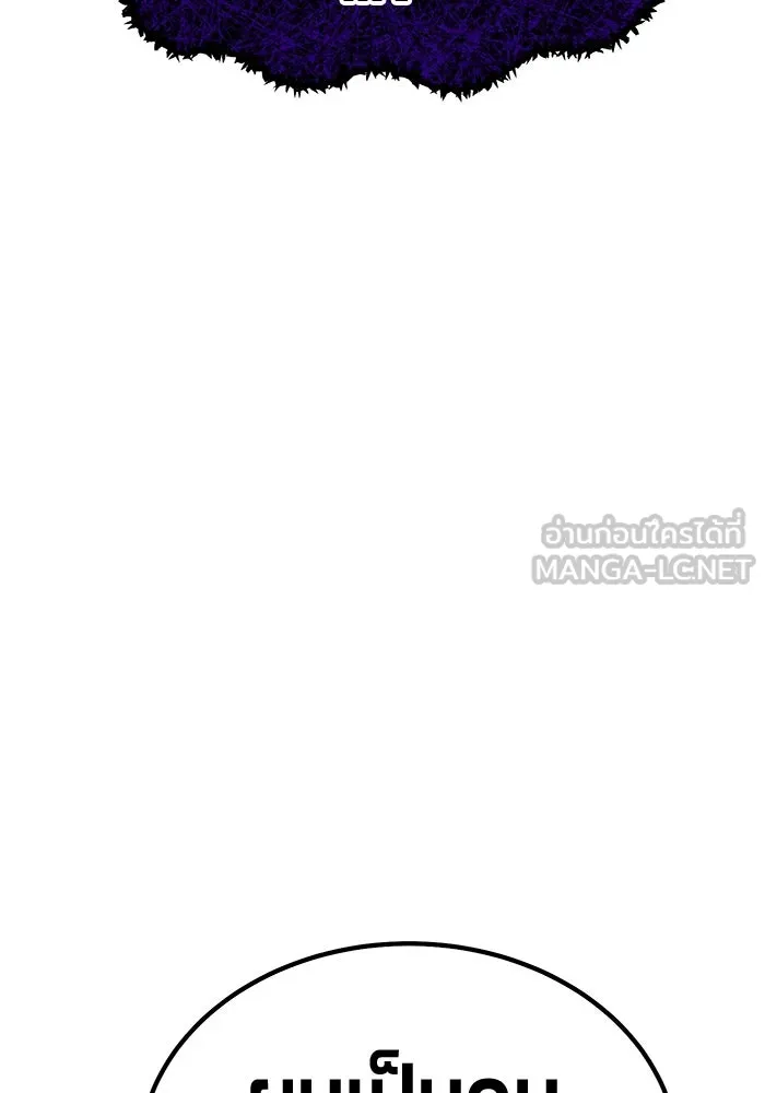 +99 ท่อนไม้พร้อมบวก ตอนที่ 17 ผู้เล่นปนเปื้อน vs พีซ (6) รูปที่ 435