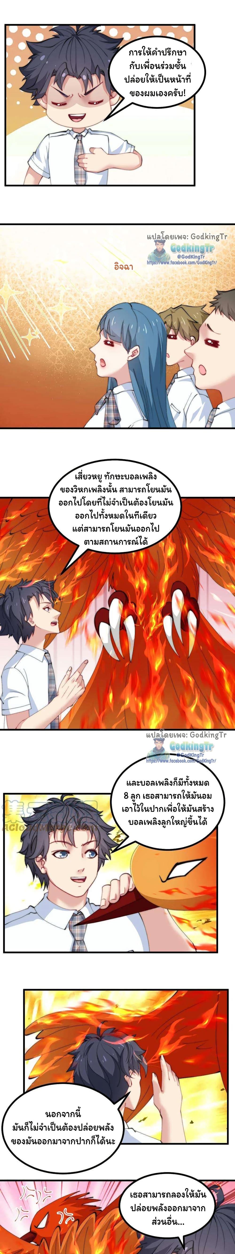 Manga-lc-com อ่านมังงะ อ่านการ์ตูน ออนไลน์ ฟรี Is It Reasonable for Me to Beat a Dragon With a Slime ตอนที่ 1 2 3 4 5 6 7 8 9 10 11 12 13 14 ฟรี ไม่มีโฆษณา Manga-lc - อ่าน มังงะ อ่าน การ์ตูน ออนไลน์ อ่านมังงะ ฟรี