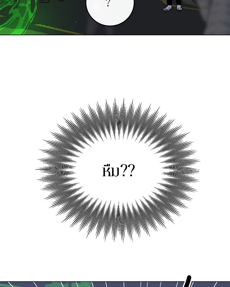 ตำนานเทพธิดาตกสวรรค์ ตอนที่ 1 รูปที่ 89