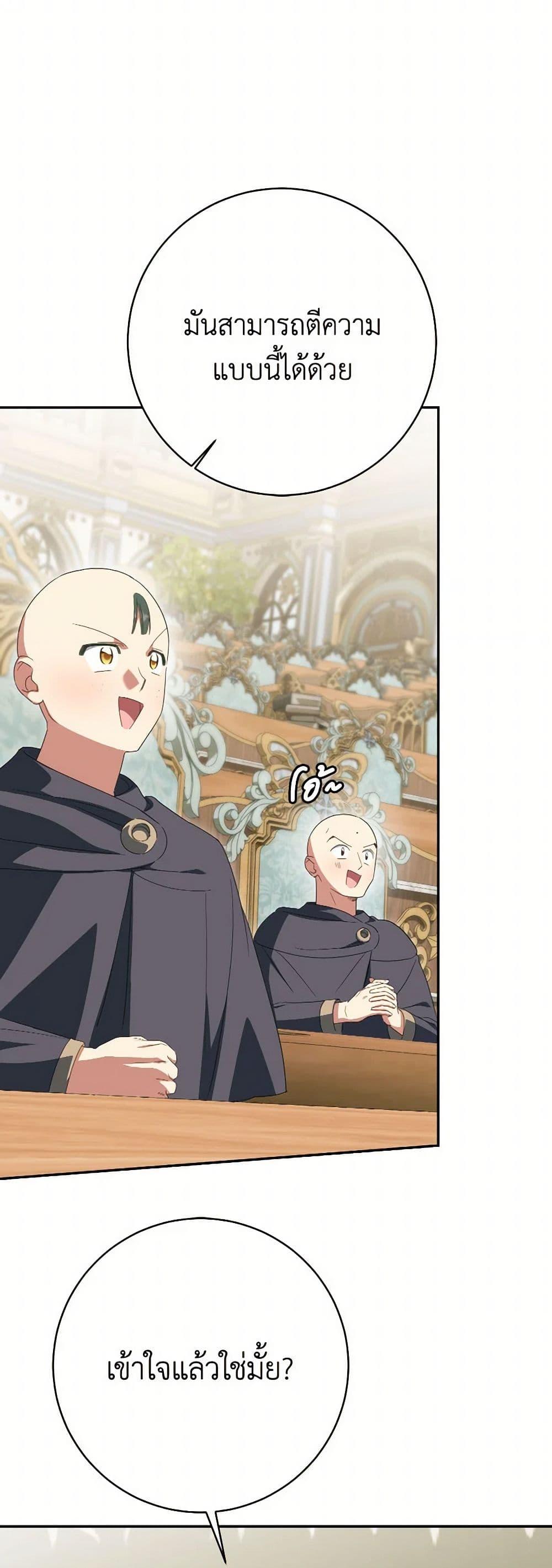 Manga-lc-com อ่านมังงะ อ่านการ์ตูน ออนไลน์ ฟรี The Wicked Little Princess ตอนที่ 1 2 3 4 5 6 7 8 9 10 11 12 13 14 ฟรี ไม่มีโฆษณา Manga-lc - อ่าน มังงะ อ่าน การ์ตูน ออนไลน์ อ่านมังงะ ฟรี