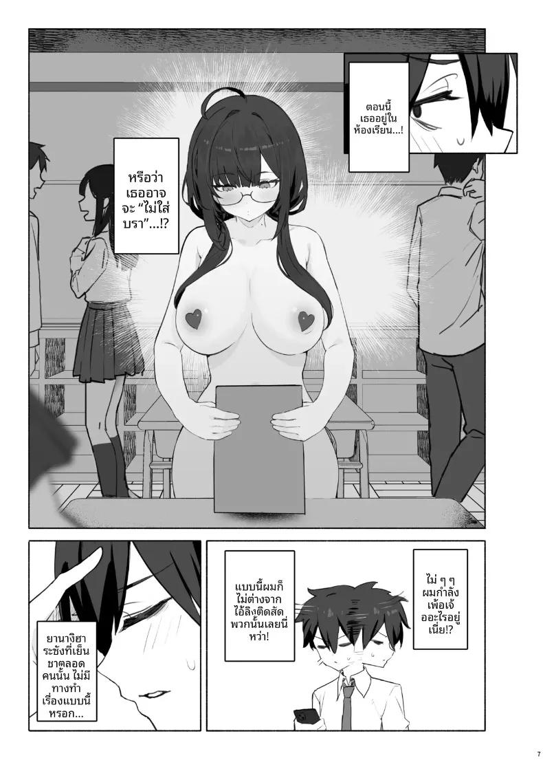 Doujin-Lc- อ่าน โดจิน มังฮวา เกาหลี ญี่ปุ่น จีน แปลไทย เพื่อนร่วมชั้นที่เย็นชาของฉันคือสาวในเเอคลับ (simao) ตอนที่ 1 2 3 4 5 6 7 8 9 10 11 12 13 14 ฟรี ไม่มีโฆษณา อ่าน โดจิน Manhwa เกาหลี ญี่ปุ่น จีน เรามีครบ คัดมาให้เน้นๆ โดจิน 18+ รับประกันความฟินโดย  Doujin Lc