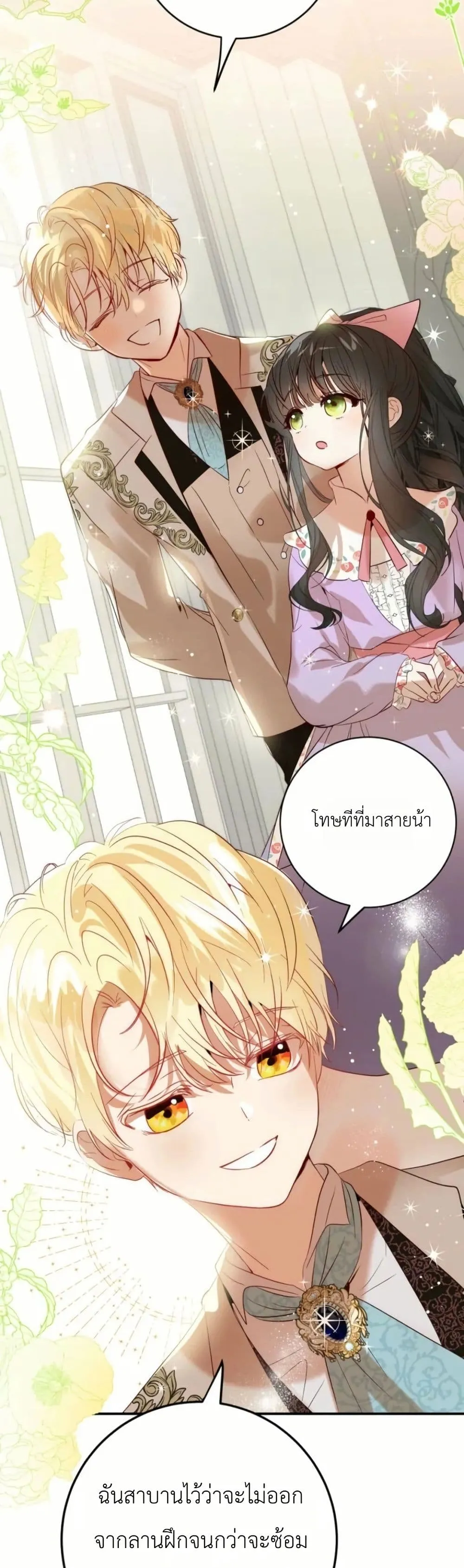 Manga-lc-com อ่านมังงะ อ่านการ์ตูน ออนไลน์ ฟรี How to Survive as the Daughter of the Emperor Who Killed Me ตอนที่ 1 2 3 4 5 6 7 8 9 10 11 12 13 14 ฟรี ไม่มีโฆษณา Manga-lc - อ่าน มังงะ อ่าน การ์ตูน ออนไลน์ อ่านมังงะ ฟรี