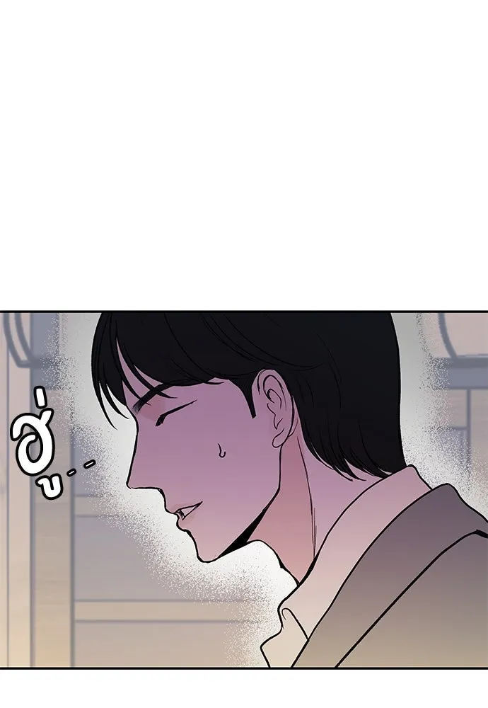 ถ่านไฟเราไม่เก่าเลย ตอนที่ 47 รูปที่ 38