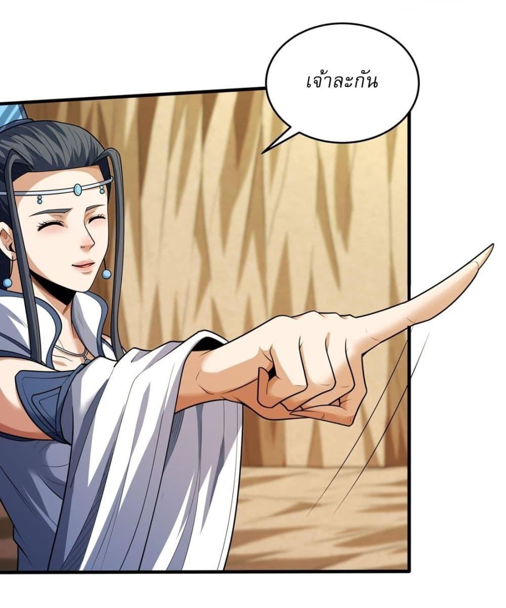 Manga-lc-com อ่านมังงะ อ่านการ์ตูน ออนไลน์ ฟรี God of Martial Arts ตอนที่ 1 2 3 4 5 6 7 8 9 10 11 12 13 14 ฟรี ไม่มีโฆษณา Manga-lc - อ่าน มังงะ อ่าน การ์ตูน ออนไลน์ อ่านมังงะ ฟรี