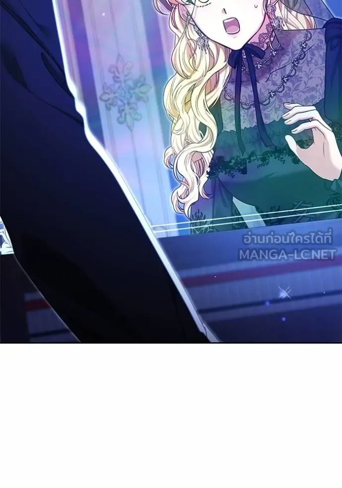 เจ้าสาวอัคนีดำ ตอนที่ 89 รูปที่ 86