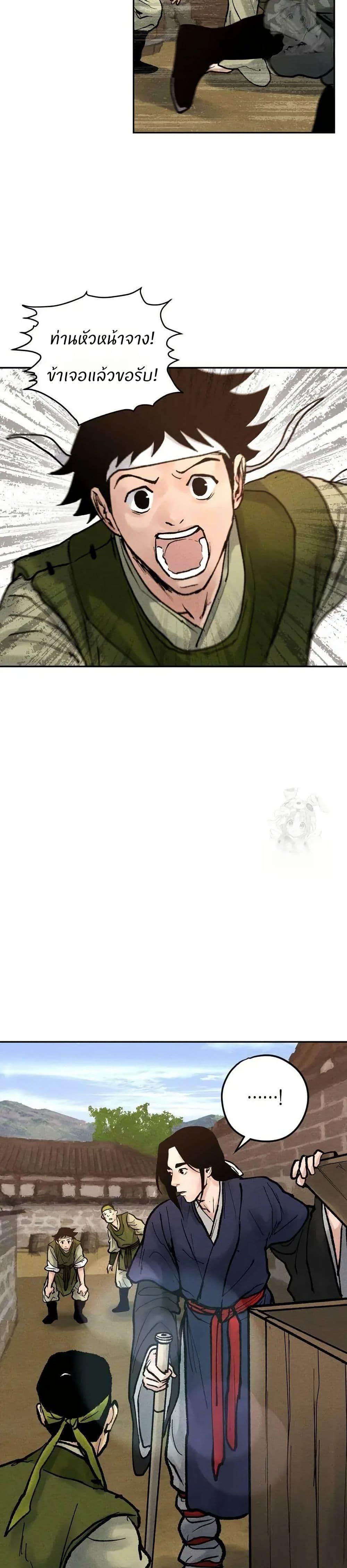 Manga-lc-com อ่านมังงะ อ่านการ์ตูน ออนไลน์ ฟรี Battle of the Martial Masters ตอนที่ 1 2 3 4 5 6 7 8 9 10 11 12 13 14 ฟรี ไม่มีโฆษณา Manga-lc - อ่าน มังงะ อ่าน การ์ตูน ออนไลน์ อ่านมังงะ ฟรี