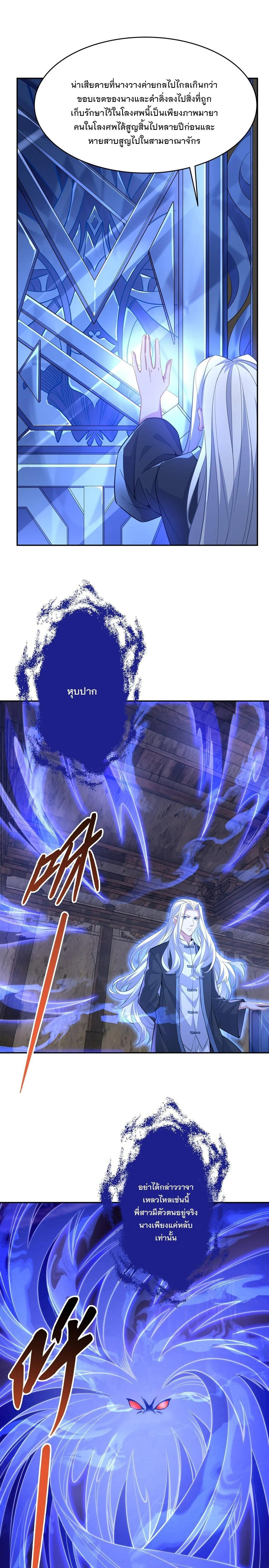 Manga-lc-com อ่านมังงะ อ่านการ์ตูน ออนไลน์ ฟรี My Female Disciples are all Future Masters of the Heavens ตอนที่ 1 2 3 4 5 6 7 8 9 10 11 12 13 14 ฟรี ไม่มีโฆษณา Manga-lc - อ่าน มังงะ อ่าน การ์ตูน ออนไลน์ อ่านมังงะ ฟรี