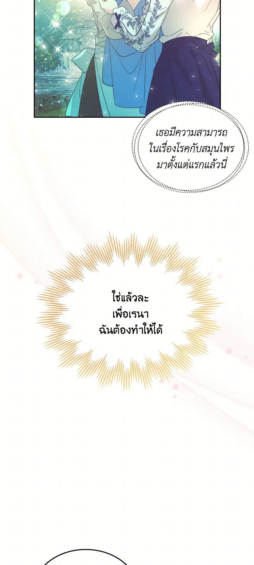 Manga-lc-com อ่านมังงะ อ่านการ์ตูน ออนไลน์ ฟรี Beatrice ตอนที่ 1 2 3 4 5 6 7 8 9 10 11 12 13 14 ฟรี ไม่มีโฆษณา Manga-lc - อ่าน มังงะ อ่าน การ์ตูน ออนไลน์ อ่านมังงะ ฟรี