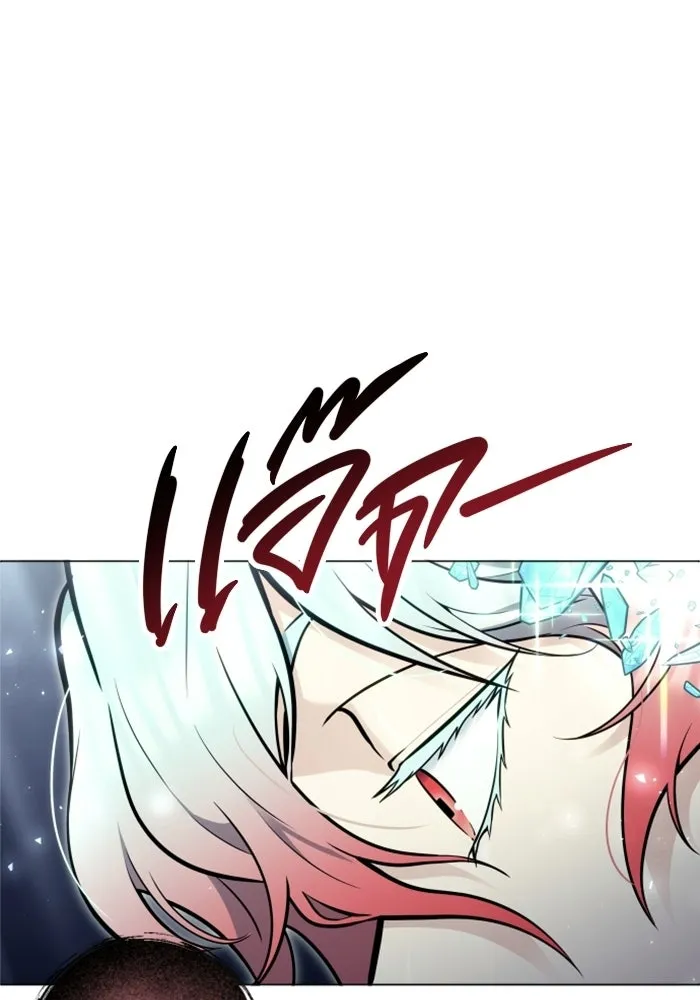 อูเร็ค มาซิโน่ ตอนที่ 35 การทดสอบสุดท้าย 1 รูปที่ 230