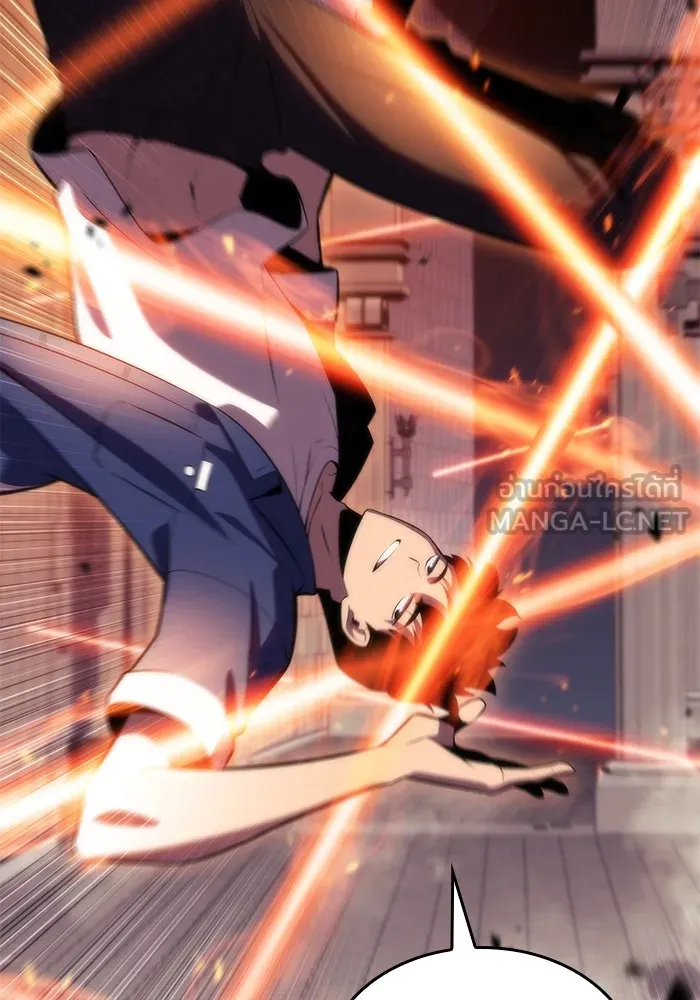 ผู้เล่นหน้าใหม่เลเวลแมกซ์ ตอนที่ 69 เทวาลัยสีเทา (2) รูปที่ 84